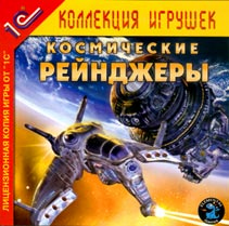 Космические Рейнджеры 2: Доминаторы. Перезагрузка - Игра, которая сломала мои стереотипы об играх(Полная версия)